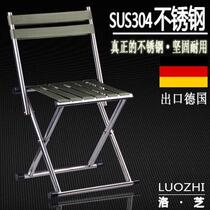 Authentic 304 stainless steel folding stool backrest small bench adult Mazar outdoor portable fishing chair small stool