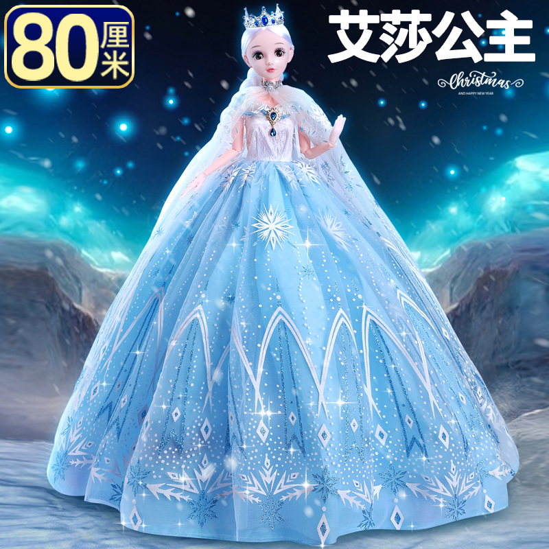 2025年新作 女の子用人形 おもちゃ 特大バービー人形 プリンセスアイシャビ 子供用 教育 誕生日プレゼント