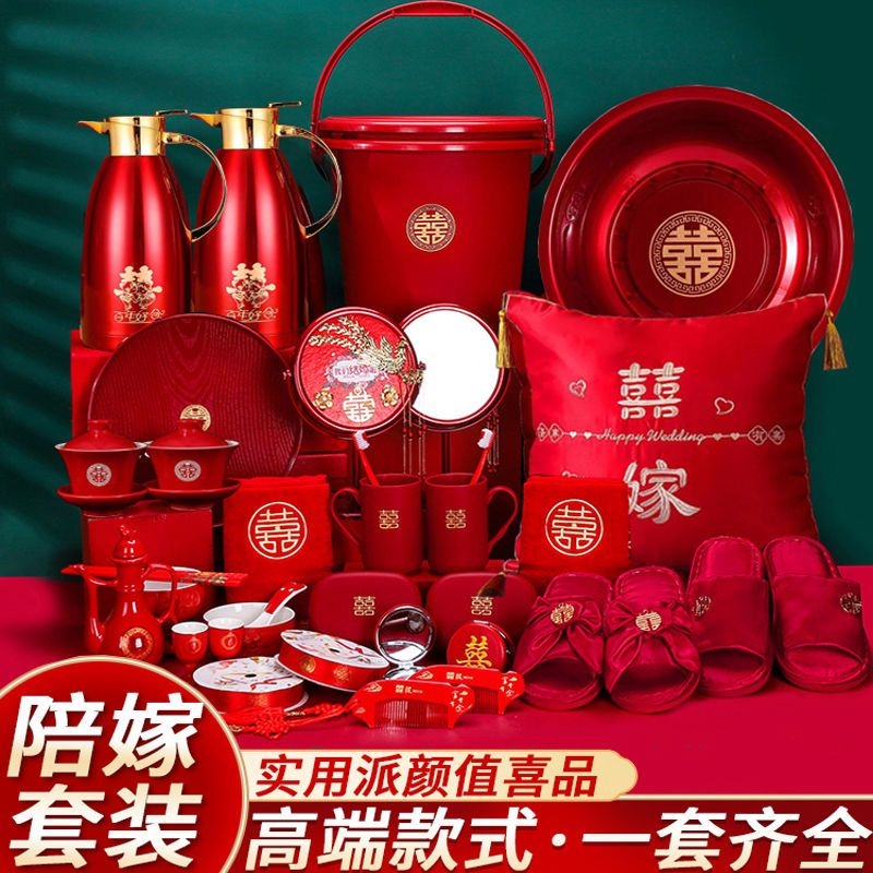 Wedding Supplies Great All-female Party Escort Suit Wedding Bride Dowry Dowry Full Wedding Bride's upscale Wedding Belongings-Taobao