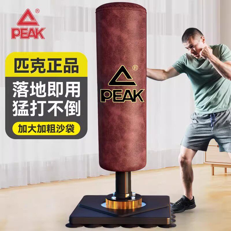 ピークボクシングパンチングバッグ、家庭用、大人と子供用のスタンディングパンチングバッグ、タンブラー型パンチングバッグ、テコンドートレーニング器具