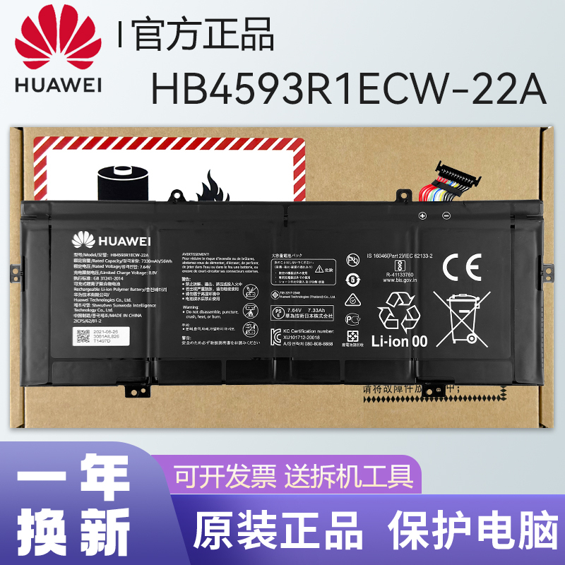 Original Huawei Matebook 14 2020/2021 Klvl-W76W/Wxxw Laptop Battery Original Huawei Matebook 14 2020/2021 Klvl-W76W/Wxxw Laptop Battery