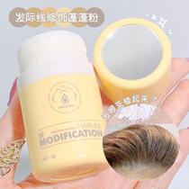 No-wash natural dry hair oil control loose powder oil head artifact fluffy bangs hair control greasy lazy refreshing fluffy powder