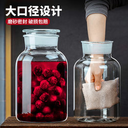 Glass Storage Jar Honey Lemon Passion Fruit Bottle Food Household Love Lid Sealed Jar Tea