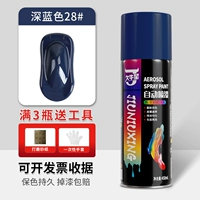 Темно-синий