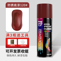 Анти -корзина