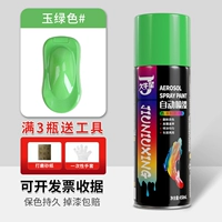 Нефрит зеленый