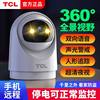 Tcl Wireless Smart Home Surveillance Camera with Mobile Remote Rotation, Panoramic View, and Two-Way Voice Intercom