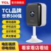Tcl's New Surveillance Camera for Indoor Bedroom Entrances, No Installation Required, Ultra-High-Definition Wireless Wifi, Remote Connection to Mobile Phone