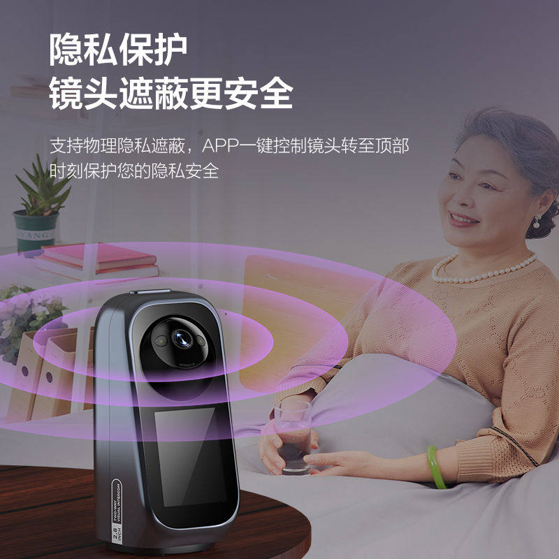 Tcl Video Surveillance Camera New Model for Home Use 360 ° Ultra-High-Definition Remote Panoramic Viewing of the Elderly and Children Via Mobile Phones