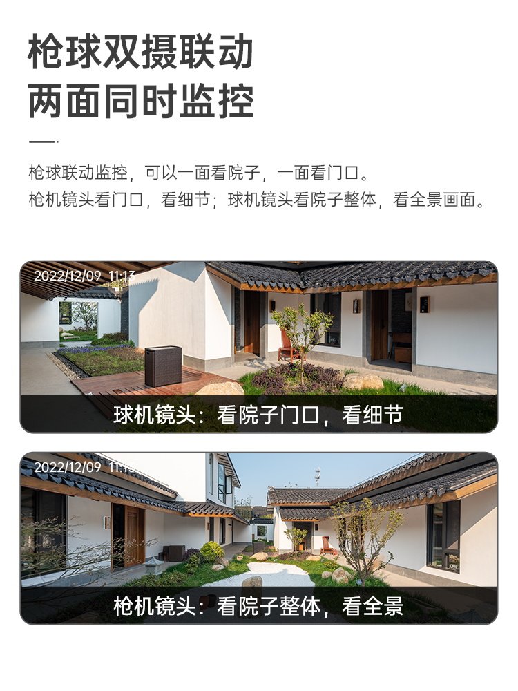 Tcl Outdoor Wireless Monitor Mobile Phone Remote Camera 360-Degree Home Use with Voice 4g High-Definition Night Vision Photography