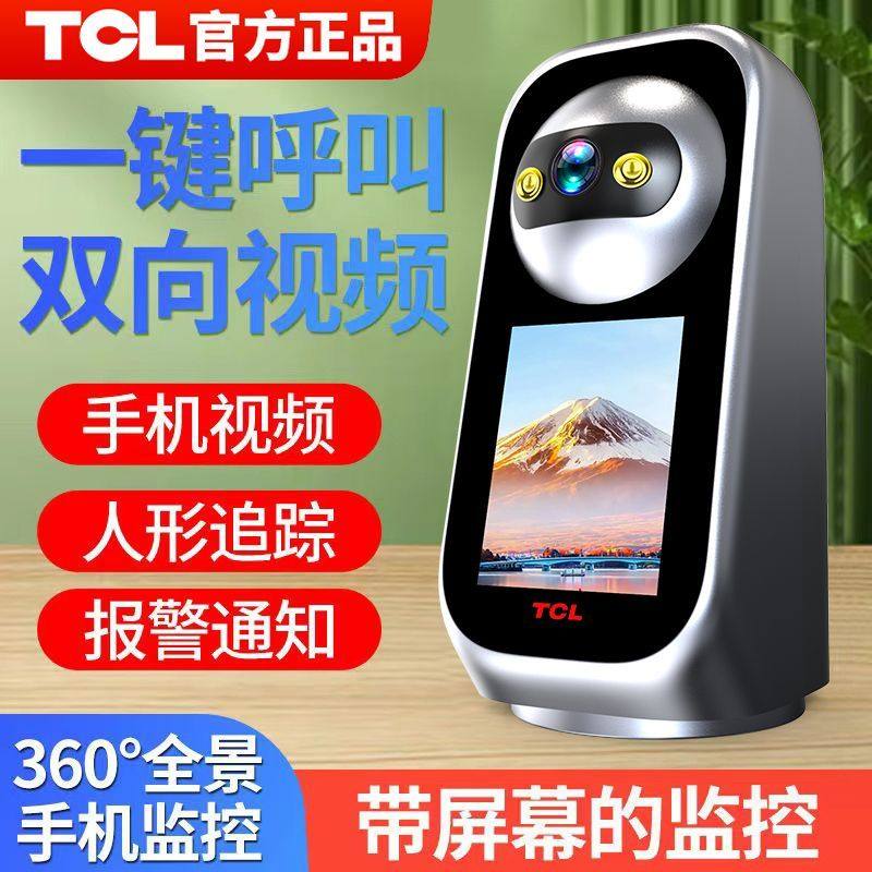 Tcl New Smart Video Call Surveillance Camera Home Wireless Wifi Mobile Phone Remote Ultra High Definition 360 Degrees