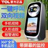 Tcl New Smart Video Call Surveillance Camera Home Wireless Wifi Mobile Phone Remote Ultra High Definition 360 Degrees