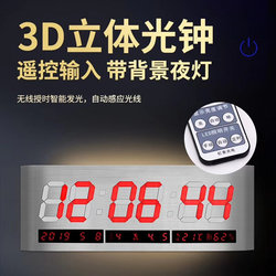 Hongtai LED perpetual calendar electronic clock new large digital rectangular creative fashion wall clock for home living room