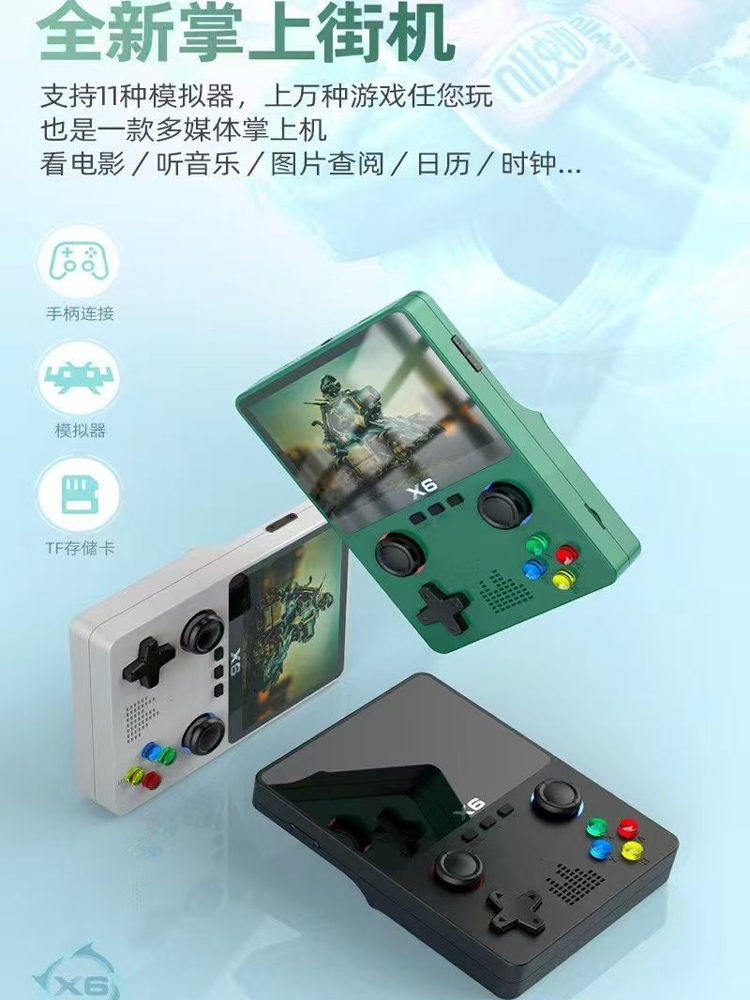 New X6 Classic Handheld Dual Joystick Operation Super Large High-Definition Screen Playable Nostalgic Student Rechargeable Double Childhood