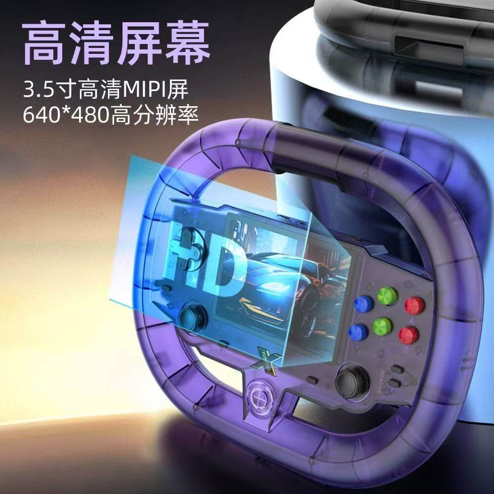 New Su-10 Handheld Game Console with Multiple Emulators, Arcade Games, 3.5inch Screens, Cool Steering Wheel Design Handheld Console