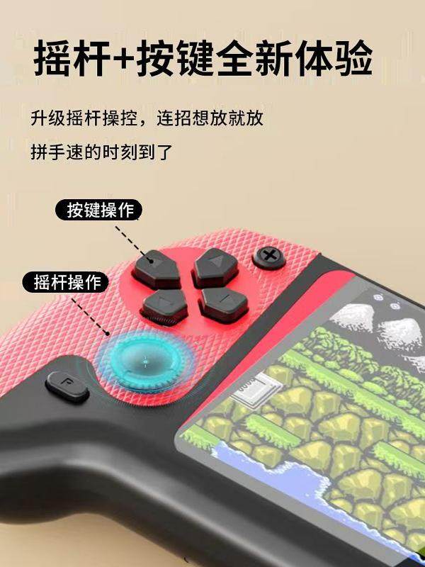 New Joystick Handheld Game Console 500 Games Classic Nostalgic Large Screen Kidsren's Double Rechargeable Game Console