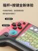 New Joystick Handheld Game Console 500 Games Classic Nostalgic Large Screen Kidsren's Double Rechargeable Game Console