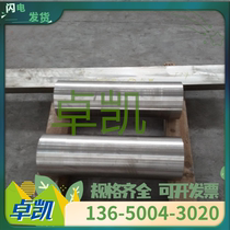 Zhuokai supplies Grade F-4 titanium alloy with high strength Grade F-4 titanium plate and titanium rod with complete specifications