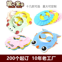 Bath toy shampoo cap adjustable infant shampoo cap childrens bath artifact adjustable shower cap with ear protection