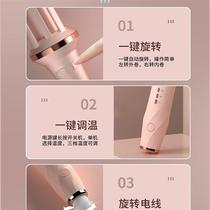 Minhuang Curling Iron fully automatic curling iron negative ions long-lasting styling no damage to hair big curls and waves lazy mans artifact