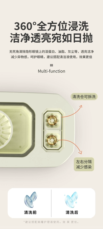 Máy làm sạch kính áp tròng siêu âm và máy làm sạch kính hộ gia đình hoàn toàn tự động trang sức vòng cổ đồng hồ niềng răng máy làm sạch mini cầm tay