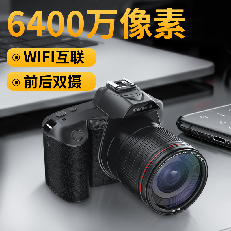 64 Million High-Pixel High-Definition Digital Camera Entry-Level Slr Camera Student-Specific Mirrorless Ccd Travel Camera