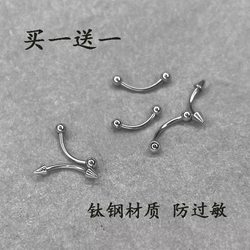 잉크 천자 연구실 티타늄 강철 눈썹 손톱 방지 곡선 곡선 막대 코 브리지 네일 손톱 손톱 손톱 손톱 손톱 천자 보석