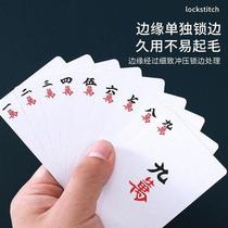 Solitaire mahjong playing cards household paper silent portable book 108 cards 136 dormitory mahjong cards dedicated