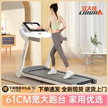 Lijiujia Electric Climbing Treadmill Home Small Foldable Silent Home Indoor Fat Loss Fitness Equipment E9