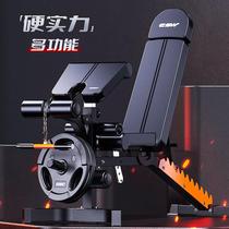 Professional dumbbell bench for home adjustable bench press comprehensive exercise multi-functional indoor supine board fitness chair