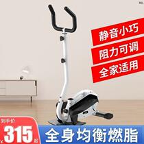 OEM elliptical machine home fitness equipment small indoor weight loss silent mini stepper running too