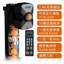 Left table right table Z6-PRO table tennis ball machine home single automatic ball training device training device ball server