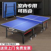 Table tennis table tennis table indoor home standard folding table tennis table for childrens home table playing pong