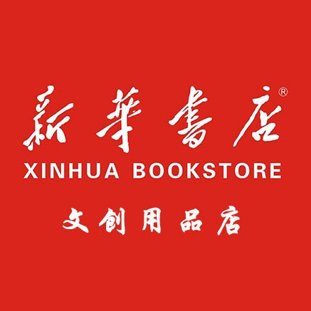 乐清文创用品店