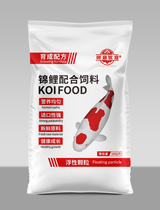 Shunyi Youpet 10kg breeding fish feed koi fish feed growth and development nutrition and high protein