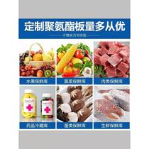 Cold storage board 00mm 50mm04 stainless steel double-sided color steel polyurethane plate cold storage special insulation board