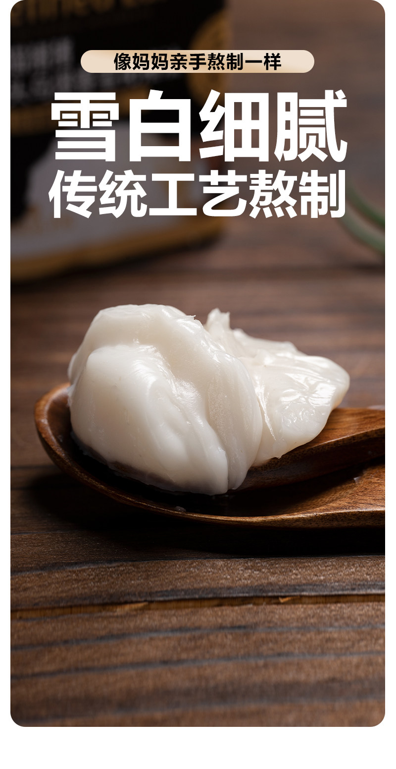 安享好物 安享B级猪油-熊猫猪猪猪油