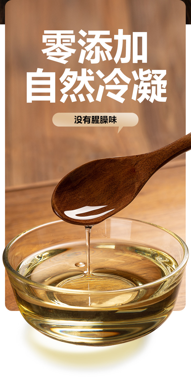 安享好物 安享B级猪油-熊猫猪猪猪油