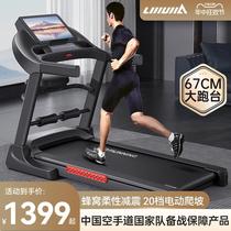 Lijiujia treadmill household foldable climbing ultra-quiet small indoor walking dedicated to large gyms
