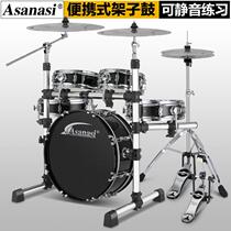 Asanas Portable Drum Set Silent Drum Double-sided Drum for Adults and Children Beginner Practice Examination Jazz Drum Professional