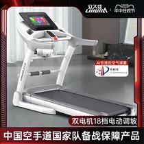 Lijiujia R8 electric slope-adjustable treadmill for home use small foldable silent climbing indoor gym