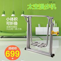 Folding indoor walking machine running stepper elliptical machine home twisting fitness equipment for the elderly