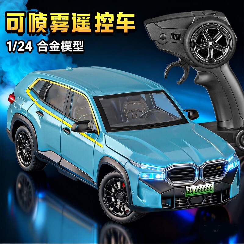 Bmw Xm Car Model Alloy Professional Rc Remote Control Car Children's Toy Gift High-Speed Drift Electric Sports Car Racing Car