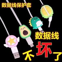 Huawei Charging Cable Protective Cover Apple Android Universal Data Cable Cable Bit Cable Headphone Vivo Mobile Phone Cable Protection