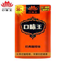 Taste Wang Qingguo and Chengtianxia Golden Phoenix Jade Dew 30 yuan package Jinhua Hainan loose seeds Hunan specialty wholesale refined