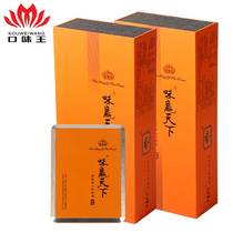 Taste King Betel Nut Taste Wins the World 68 Yuan Orange Iron Hunan Green Fruit Betel Nut Gift Box Whole Box Wholesale