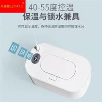 Wet wipes heater baby constant temperature warm wipes car USB electric temperature controlled wet wipes small dormitory mini