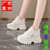 8cm Height-Increasing Dad Shoes for Women, 2025 New Model, This Year's Popular Hot-Selling Shoes, Small Size Women's Shoes, Sports White Sneakers