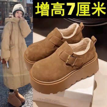 Platform Thick-Soled Height-Increasing Plush Birkenstock Shoes for Women, 2025 Autumn and Winter New Slip-On Loafers, Birkenstock Cotton Shoes, Size 34