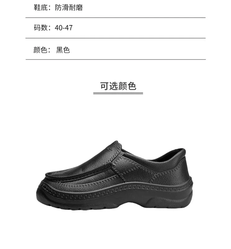 giày bảo hộ nữ Mùa Đông 2023 Chống Thấm Nước Mới Chống Trơn Trượt Công Việc Nhà Bếp Nam Trơn Đen Da Nam Đầu Bếp giày An Toàn Lao Động giày bảo hộ chống nước